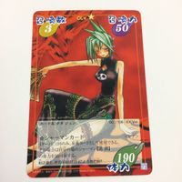 シャーマンキング 超 占事略決 カード トレカ まとめ 道 潤 李 白竜 ジャッキー ジャン スーパーレア レア 9 サムネイル 6