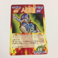 シャーマンキング 超 占事略決 カード トレカ まとめ 道 潤 李 白竜 ジャッキー ジャン スーパーレア レア 9 サムネイル 8