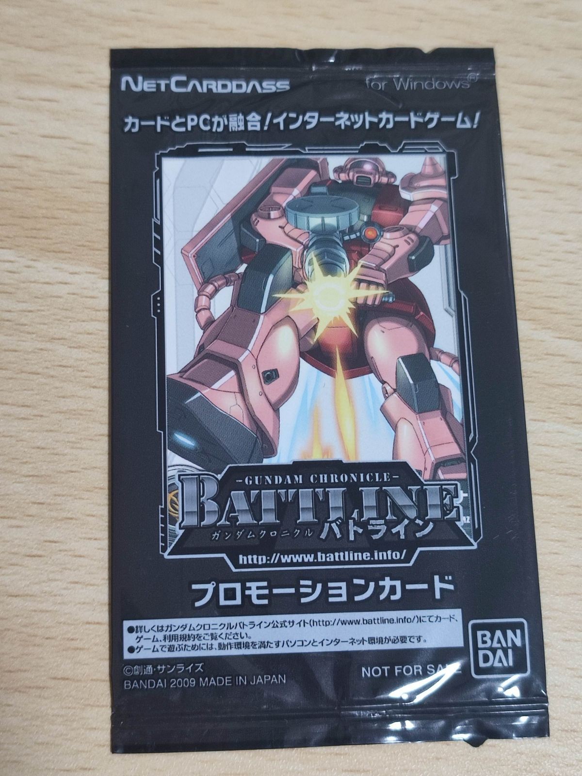 Gundam Chronicle Battleline Promo Zaku Card