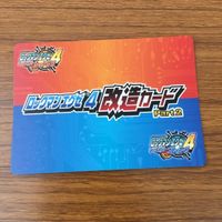 カード トレカ まとめ ロックマンエクゼ4 改造カード マックスHPを強化 バスターを改造 9 サムネイル 6