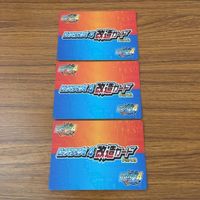 カード トレカ まとめ ロックマンエクゼ4 改造カード マックスHPを強化 バスターを改造 9 サムネイル 2