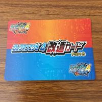 カード トレカ まとめ ロックマンエクゼ4 改造カード マックスHPを強化 バスターを改造 9 サムネイル 4