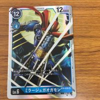 デジモン カード まとめ ブラックメガロ グラウモン ミラージュ ガオモン 15 サムネイル 3