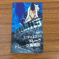 カード トレカ まとめ ワンピース ワンピ ケイミー イナズマ パッパグ ジンベエ X ドレーク 4 サムネイル 9