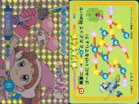 カード おジャ魔女 どれみ まとめ キラ レア 東映アニメーション fksi 1124 サムネイル 2