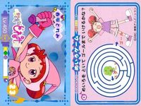 カード おジャ魔女 どれみ まとめ キラ レア 東映アニメーション fksi 1124 サムネイル 7