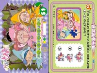 カード おジャ魔女 どれみ まとめ キラ レア 東映アニメーション fksi 1124 サムネイル 10