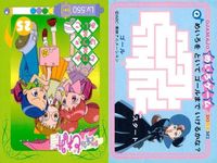 カード おジャ魔女 どれみ まとめ キラ レア 東映アニメーション fksi 1124 サムネイル 5