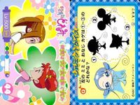 カード おジャ魔女 どれみ まとめ キラ レア 東映アニメーション fksi 1124 サムネイル 6