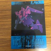 機動戦士 ガンダム V カード ダス マスターズ カード まとめ 11 サムネイル 2