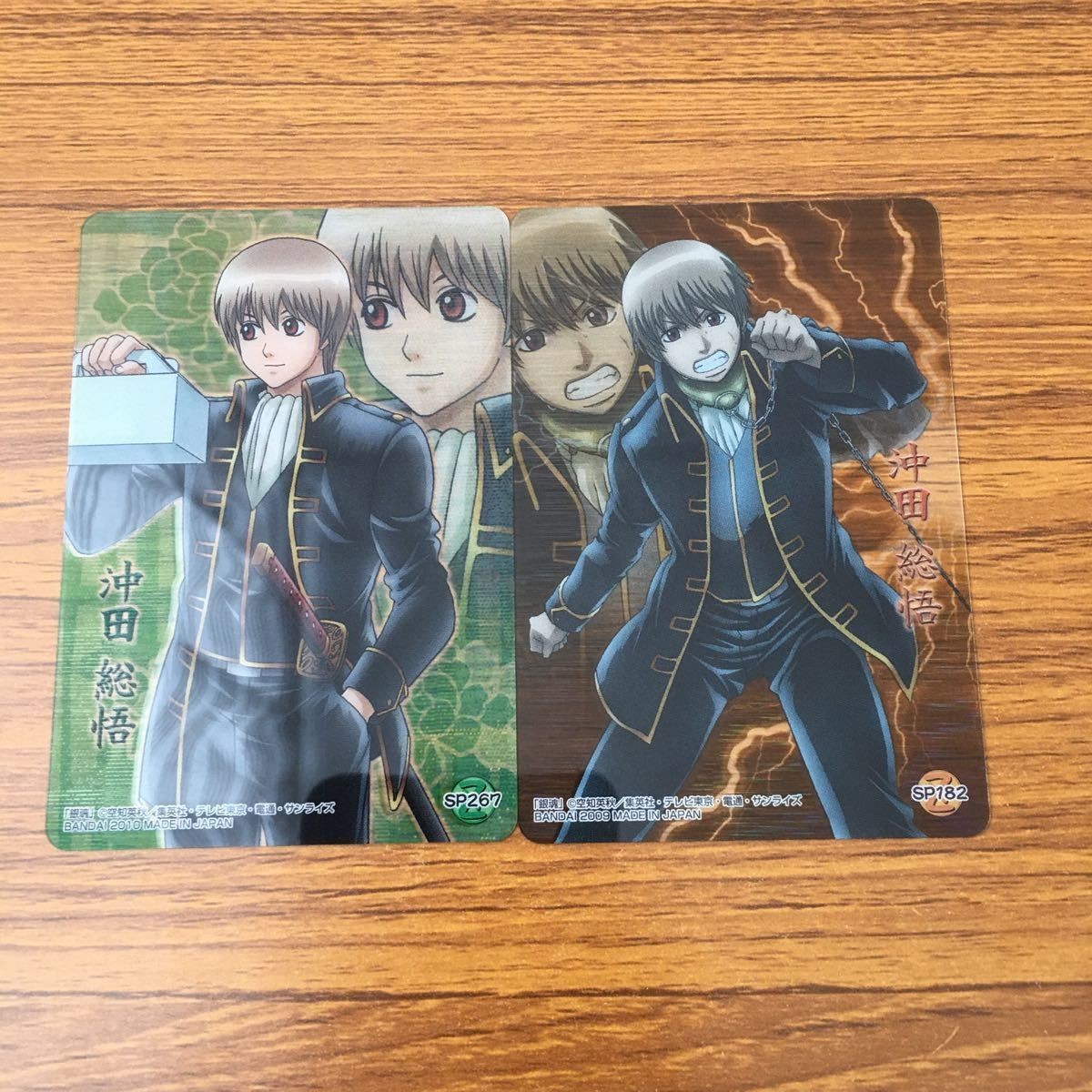 クリア カード トレカ まとめ 銀魂 沖田 総悟 SP レア 19