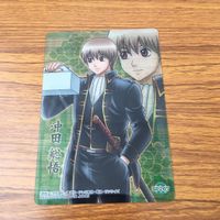 クリア カード トレカ まとめ 銀魂 沖田 総悟 SP レア 19 サムネイル 3