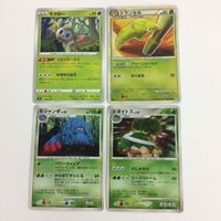 FTP ポケモンカード 新裏面 まとめ317番ユキワラシ２枚 まとめ319番ヒトツキトリデプス まとめ318番グレッグルギモーダ サムネイル 5