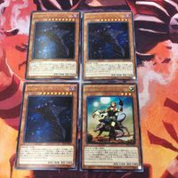 YK a 6 9月10日 生まれカード誕生日 Kozmo-ダークエクリプサー ドロッセル 遊戯王 ウルトラレア まとめ EP16-JP012 スターウォーズ サムネイル 2