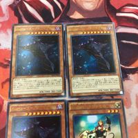 YK a 6 9月10日 生まれカード誕生日 Kozmo-ダークエクリプサー ドロッセル 遊戯王 ウルトラレア まとめ EP16-JP012 スターウォーズ サムネイル 3