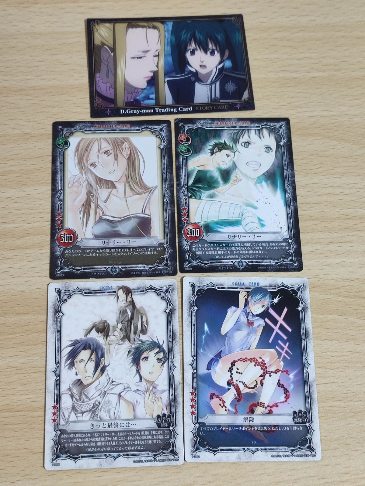 D.Gray-Man Linalee Lee Card Lot Konami Trading Cards
