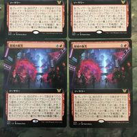 MTG マジックザギャザリング カード まとめ NEC 領域の衝突/Collision of Realms(拡張アート) 4枚セット 17 サムネイル 2
