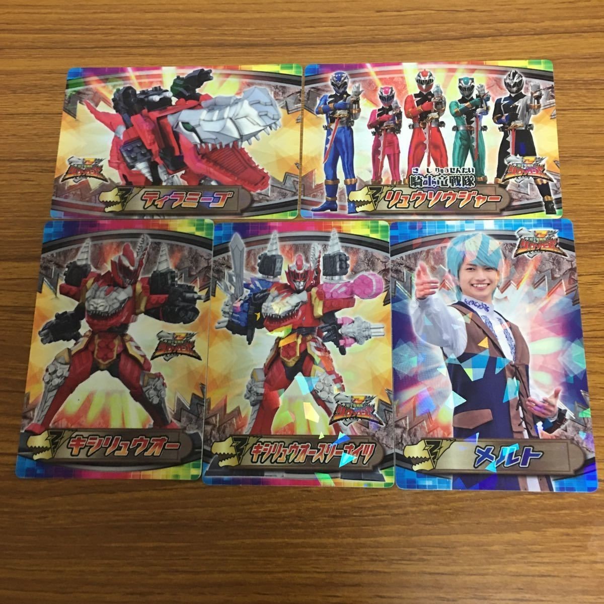 騎士竜戦隊 リュウソウジャ カード まとめ 70