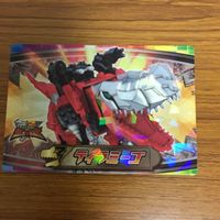 騎士竜戦隊 リュウソウジャ カード まとめ 70 サムネイル 2
