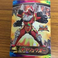 騎士竜戦隊 リュウソウジャ カード まとめ 70 サムネイル 4