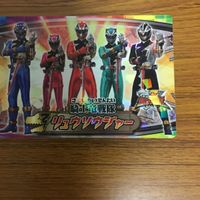 騎士竜戦隊 リュウソウジャ カード まとめ 70 サムネイル 3