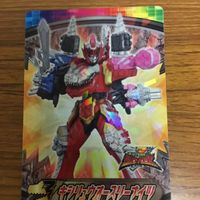 騎士竜戦隊 リュウソウジャ カード まとめ 70 サムネイル 5