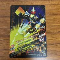 仮面ライダー バトル ガンバ ライジング カード まとめ 仮面ライダー ブレイド 箔押し 23 サムネイル 5