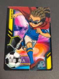 イナズマイレブン 3dカード まとめ 鬼道有人 豪炎寺修也 アフロディ 基山ヒロト サムネイル 2