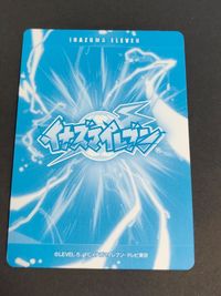 イナズマイレブン 3dカード まとめ 鬼道有人 豪炎寺修也 アフロディ 基山ヒロト サムネイル 5