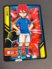 イナズマイレブン 3dカード まとめ 鬼道有人 豪炎寺修也 アフロディ 基山ヒロト サムネイル 8
