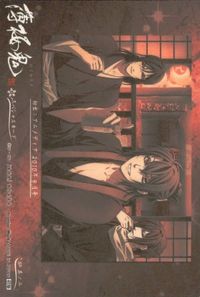 anime-60 カード 薄桜鬼 SP スペシャル フロンティアワークス サムネイル 2