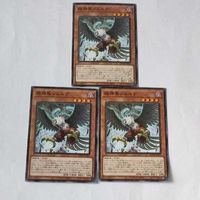 遊戯王 カード トレーディングカード 絶神鳥シムルグ ノーマル まとめ サムネイル 2