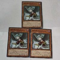 遊戯王 カード トレーディングカード 絶神鳥シムルグ ノーマル まとめ サムネイル 4