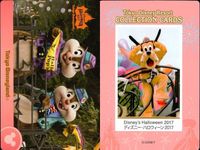 ディズニー コレクション カード まとめ 【 Disney's Halloween 2017 
ディズニー・ハロウィーン 2017】 パレード 東京 ディズニーリゾート DISNEY ミッキー サムネイル 4