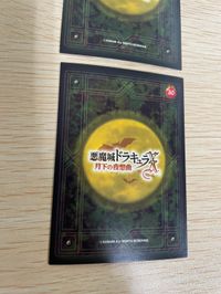 カード 悪魔城ドラキュラ コナミ コレクション 月下の夜想曲 マリア ラーネッド No 27 30 まとめ コナミ ゲーム パズル 悪魔城 ドラキュラ サムネイル 6