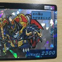 交渉歓迎 ca9-4 パロ伝 邪虎丸大王 カード 魔神英雄伝ワタル グランゾート デフォルメタイプ タカラ プリズム カード 0520 サムネイル 3
