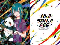 カード にじさんじ フェス 2023 緑仙 301 /324 コレクション まとめ レア vtuber キラ ホロ サムネイル 3