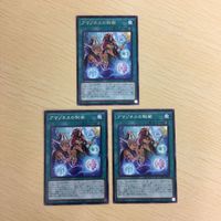 Yu-Gi-Oh Amazoness Secret Rare Card Lot Japanese TCG サムネイル 2