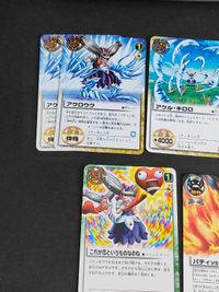 金色のガッシュベル ガッシュ カード まとめ パティ ウルル サムネイル 6