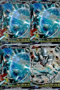 ウルトラマン 大怪獣ラッシュ 大怪獣バトル カード まとめ マグマ星人フッグ マグマ星人フッグ マグマ星人フッグ イカルス星人アロウ ★カードリスト参照 サムネイル 1