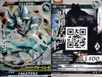 ウルトラマン 大怪獣ラッシュ 大怪獣バトル カード まとめ マグマ星人フッグ マグマ星人フッグ マグマ星人フッグ イカルス星人アロウ ★カードリスト参照 サムネイル 5