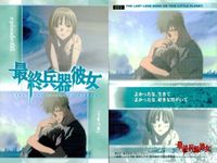 カード 最終兵器彼女 まとめ ブロッコリー 高橋しん No 28 32 40 美少女 サムネイル 4