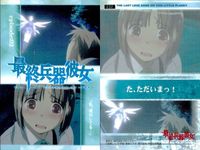 カード 最終兵器彼女 まとめ ブロッコリー 高橋しん No 28 32 40 美少女 サムネイル 3