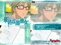 カード 最終兵器彼女 まとめ ブロッコリー 高橋しん No 28 32 40 美少女 サムネイル 2