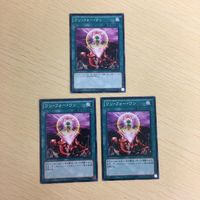 遊戯王 ノーマル カード トレーディングカード ワンフォーワン まとめ サムネイル 1