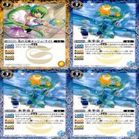 バトルスピリッツ バトスピ まとめ P 非売品 キラ レア ★カードリスト参照 ap499 サムネイル 8