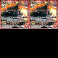 バトルスピリッツ バトスピ まとめ P 非売品 キラ レア ★カードリスト参照 ap499 サムネイル 10