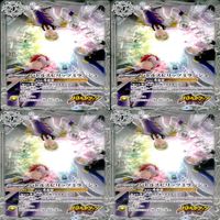 バトルスピリッツ バトスピ まとめ P 非売品 キラ レア ★カードリスト参照 ap499 サムネイル 6