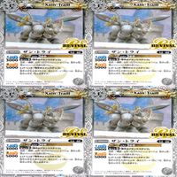 バトルスピリッツ バトスピ まとめ P 非売品 キラ レア ★カードリスト参照 ap499 サムネイル 7