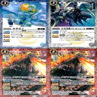 バトルスピリッツ バトスピ まとめ P 非売品 キラ レア ★カードリスト参照 ap499 サムネイル 9